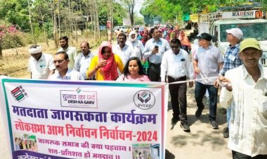 बालको जोन में निकाली गई मतदाता जागरूकता रैली