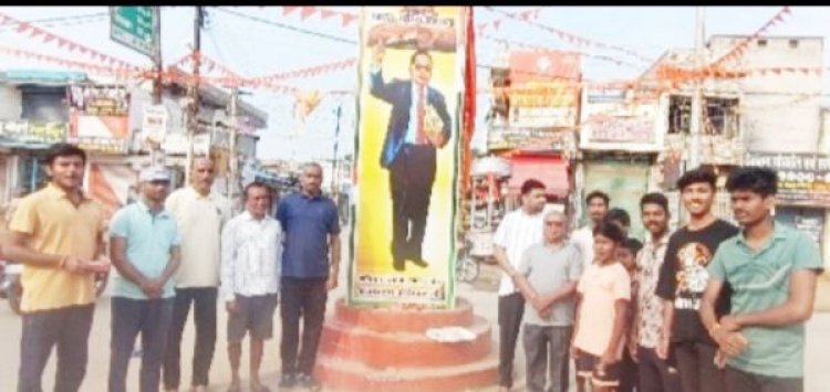 अम्बेडकर को किया याद