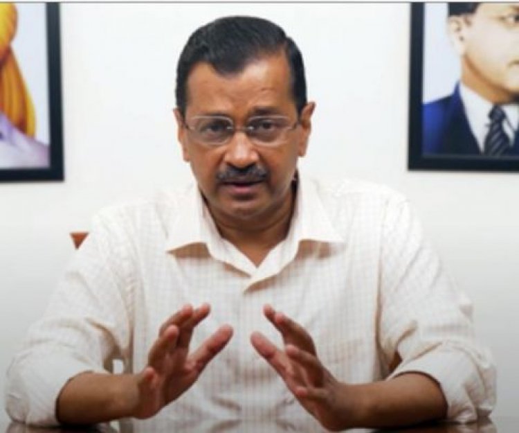 दिल्ली हाई कोर्ट में पीआईएल दायर कर सीएम केजरीवार को सरकार चलाने के लिए जेल में सुविधाएं देने की मांग