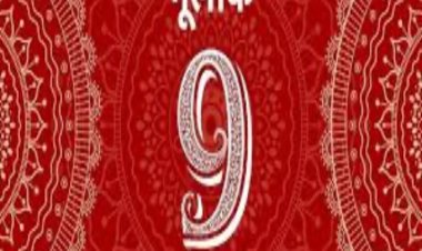 मूलांक नंबर 9 के व्यक्तित्व गुण और ज्योतिषीय उपाय: जानें कैसे पाएं सफलता