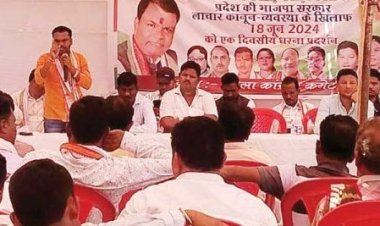 बलौदाबाजार हिंसा के विरोध में कांग्रेस का धरना-प्रदर्शन