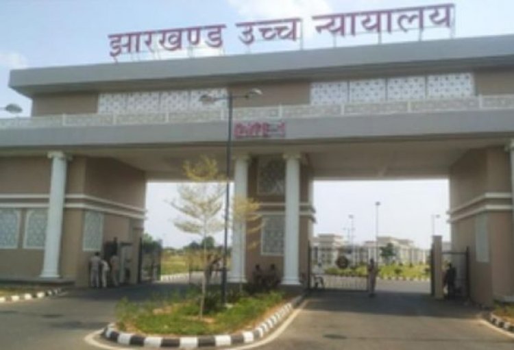 रांची के मेडिकल कॉलेज रिम्स की बदहाली पर झारखंड हाईकोर्ट की तल्ख टिप्पणी