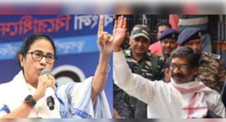 ममता बनर्जी ने हेमंत सोरेन को जमानत मिलने का स्वागत किया