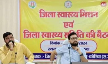 नेशनल लोक अदालत 13 को,  जिला न्यायाधीश ने ली बैठक