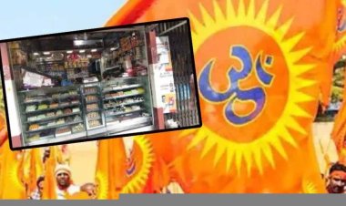 वन विभाग जतारा का अमला और रेंजर जतारा रात रात भर गांवों में जाकर वन सुरक्षा और प्लांटेशन सुरक्षा की कर रहे अपील