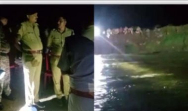 भोपाल में तीन बच्चे तालाब में डूबे, एक का शव बरामद, दो की तलाश जारी