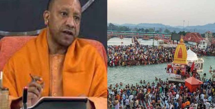 महाकुंभ 2025 को भव्य और दिव्य बनाने के लिए जोरदार तैयारियों में जुटी योगी सरकार