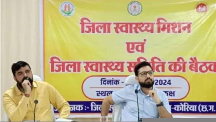 नेशनल लोक अदालत 13 को,  जिला न्यायाधीश ने ली बैठक