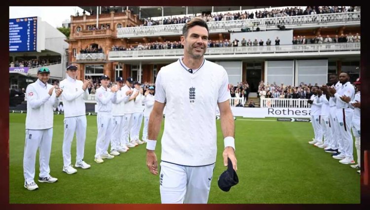 जीत के साथ जेम्स एंडरसन ने ली विदाई… इंग्लैंड ने वेस्टइंडीज को रौंदा