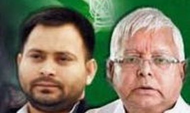 नौकरी के बदले जमीन घोटाला : ईडी ने लालू प्रसाद, तेजस्वी यादव के खिलाफ पूरक आरोपपत्र दाखिल किया