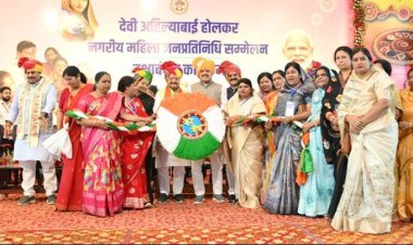 मुख्यमंत्री डॉ. मोहन यादव को देवी अहिल्याबाई : शहरी क्षेत्र की महिला जनप्रतिनिधियों के सम्मेलन व रक्षाबंधन कार्यक्रम में बहनों ने राखी भेंट की।