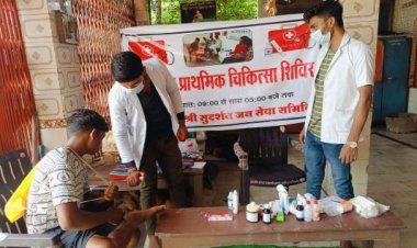 नि:शुल्क प्राथमिक चिकित्सा शिविर