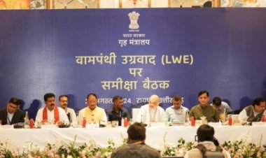 रायपुर : केंद्रीय गृह मंत्री श्री अमित शाह की अध्यक्षता में नक्सल प्रभावित राज्यों की अंतर राज्यीय समन्वय समिति की बैठक प्रारंभ