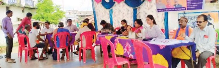 जनसमस्या निवारण शिविर