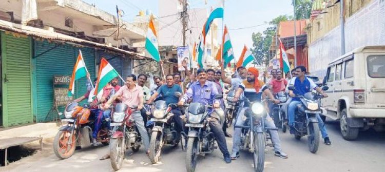 हर घर तिरंगा अभियान, बाइक रैली निकाली