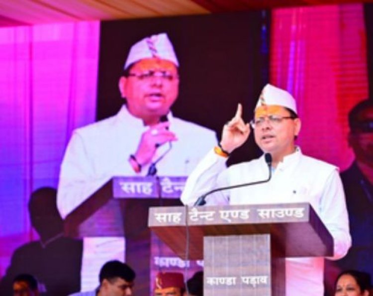 जन-धन योजना ने करोड़ों भारतीयों को बैंकिंग सेवाओं से जोड़ा : सीएम धामी