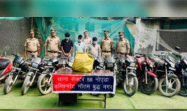 नोएडा में तीन अंतरराज्यीय वाहन चोर गिरफ्तार, 13 मोटरसाइकिल बरामद