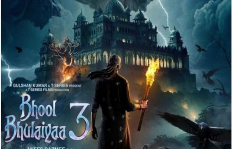 सिंघम अगेन के बाद अब Bhool Bhulaiyaa 3 की बारी, इस दिन रिलीज होगा हॉरर और कॉमेडी से भरपूर फिल्म का ट्रेलर