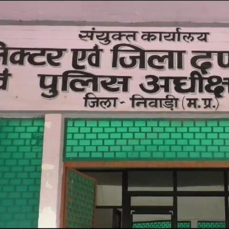 सीएम हेल्पलाइन निराकरण में निवाड़ी को मिला प्रथम स्थान:पुलिस की कार्यशैली की एसपी ने की तारीफ, बोले- इसी तरह आगे भी काम करना है