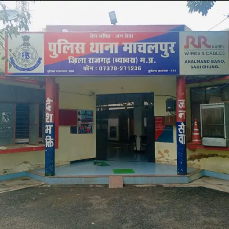 शौच के लिए गई महिला से रेप:आरोपी ने पति को जान से मारने की धमकी देकर बनाया समझौते का दबाव