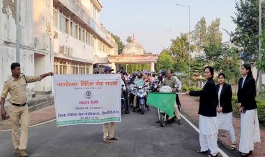 बाईक रैली के माध्यम से न्यायोत्सव विधिक सेवा सप्ताह का शुभारंभ