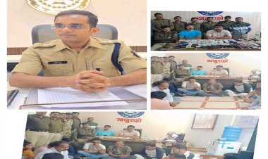 छतरपुर पुलिस अधीक्षक अगम जैन के निर्देशन में खजुराहो में हुई जुआरियों पर एक बड़ी कार्यवाही