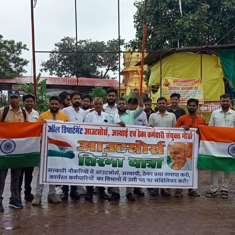 ऑल डिपार्टमेंट आउटसोर्स, अस्थाई कर्मचारी मोर्चा ने जताया विरोध:आउटसोर्स, अस्थाई कर्मचारियों ने कर्ज लेकर मनाया त्योहार : वासुदेव शर्मा