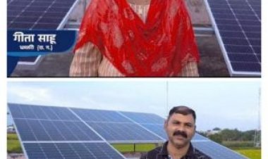 छत्तीसगढ़ में प्रधानमंत्री सूर्यघर योजना से रोशन होंगे 25 हजार घर : सस्ते दर पर स्थायी ऊर्जा मुहैय्या कराने राज्य सरकार झोंक रही पूरी ताकत,मुख्यमंत्री साय ने किया राज्यवासियों से लाभ उठाने का अपील