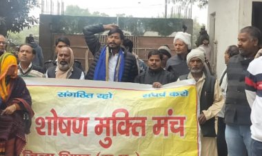 भिंड में शोषण मुक्ति मंच का प्रदर्शन, जताया रोष:कहा-नरोत्तम माहौर पर डीजल डालकर आग लगाई, कार्रवाई की मांग