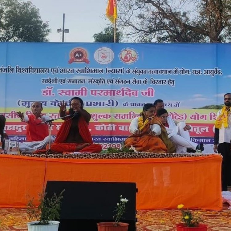 बैतूल में पतंजलि का तीन दिवसीय योग शिविर:आरोग्य चिकित्सा समेत आयुर्वेदिक इलाज किया गया; 5 कस्बों और गांवों में लाइव टेलीकास्ट