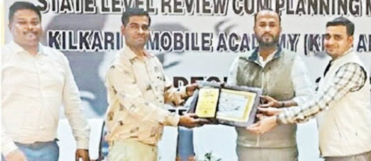 मोबाइल एकेडमी कोर्स पूर्ण करने पर पूरे प्रदेश  में प्रथम स्थान पर रहा जिला, मिला सम्मान
