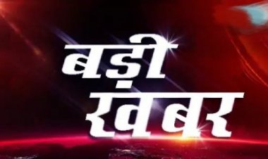 सीएम साय रहेंगे जगदलपुर दौरे पर, विभिन्न कार्यक्रमों में होंगे शामिल, शराब घोटाले मामले में पूर्व मंत्री लखमा से ED की पूछताछ