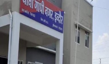 इंदौर में बैंक मैनेजर के घर चोरी:पड़ोसियों ने चटका हुआ ताला देख दी सूचना; अलमारी में रखे गहनों पर किया हाथ साफ़