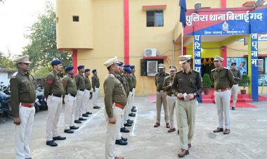 पुलिस अधीक्षक श्री पुष्कर शर्मा ने बिलाईगढ़ थाने का किया वार्षिक निरीक्षण