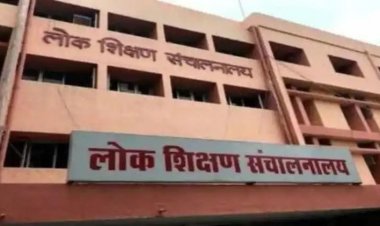 छत्तीसगढ़ में कौशल विकास के नाम पर अवैध नियुक्तियों का खुलासा, फर्जी शिक्षकों की भर्ती रद्द...