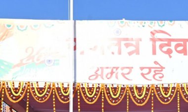 रायपुर : सशक्त और विकसित छत्तीसगढ़ के निर्माण की दिशा में हम बढ़ रहे आगे : मुख्यमंत्री श्री विष्णु देव साय