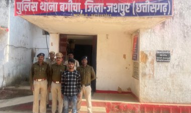 BIG BREAKING JASHPUR: प्यार के जाल में फंसाकर शादी का झांसा देकर दुष्कर्म करने वाले आरोपी को पुलिस ने गिरफ्तार कर भेजा जेल.... पढ़िए पूरी खबर