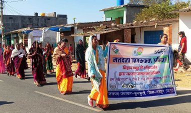 जशपुर: केराडीह में प्रतिज्ञा संकुल संगठन में बिहान की दीदियों ने चलाया मतदाता जागरूकता अभियान " रंगोली एवं रैली के माध्यम किया लोगों को जागरूक