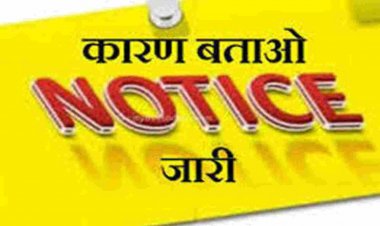 रायपुर : 42 अधिकारियों-कर्मचारियों को कारण बताओ नोटिस जारी"निर्वाचन कार्य.... पढ़िए पूरी खबर