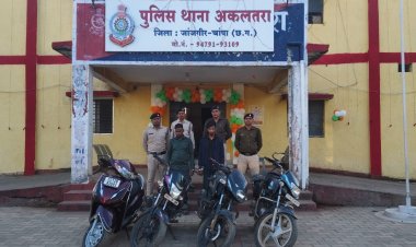 दो अलग अलग प्रकरण में शामिल लूट करने वाले आरोपियों को पकडने में थाना अकलतरा पुलिस एवं सायबर सेल जांजगीर को मिली सफलता