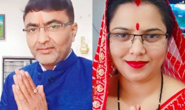 जशपुर: बगीचा जनपद के क्षेत्र क्रमांक 4 से मेनका सिंह और 5 से बिपिन सिंह लड़ेंगे चुनाव....