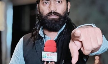 कुमार जितेन्द्र: क्रांतिकारी पत्रकारिता और उनके योगदान को समर्पित विशेष लेख - 30 जनवरी के अवसर पर