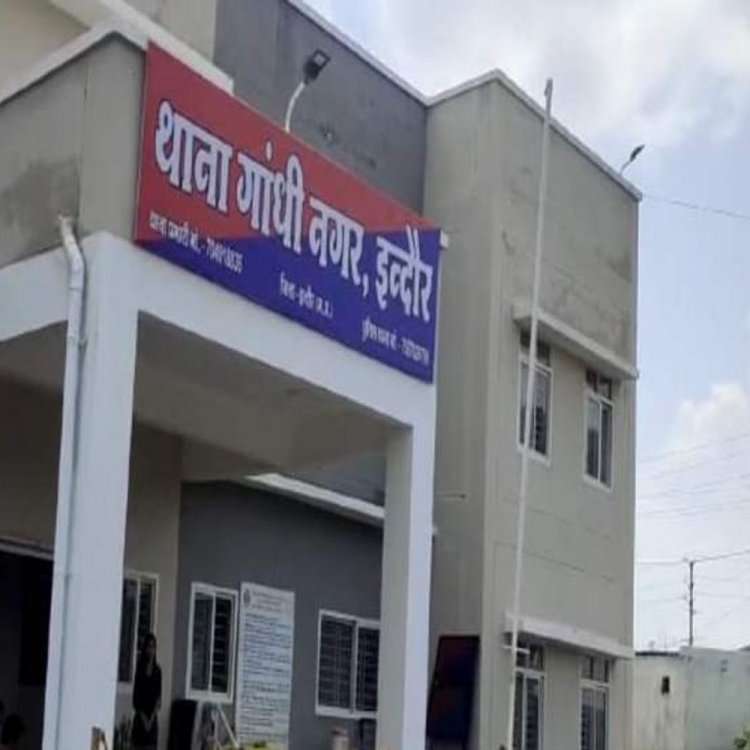 इंदौर में बैंक मैनेजर के घर चोरी:पड़ोसियों ने चटका हुआ ताला देख दी सूचना; अलमारी में रखे गहनों पर किया हाथ साफ़