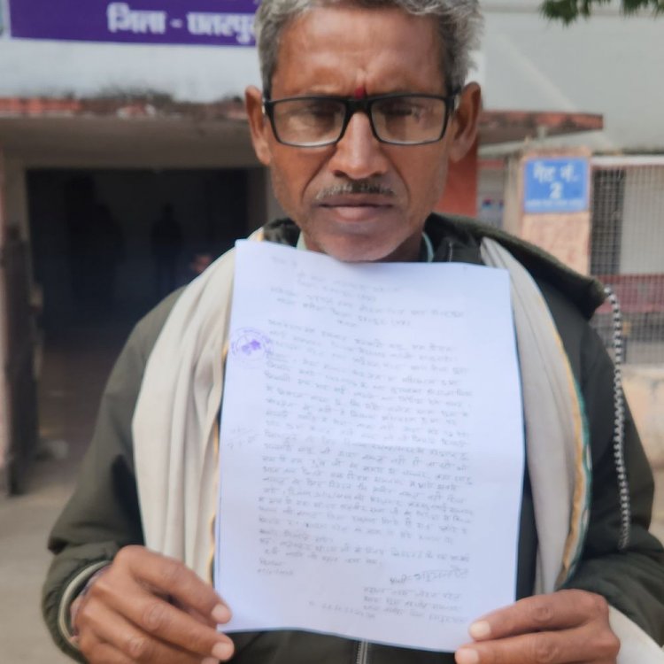 SDM कार्यालय में पदस्थ बाबू पर एफआईआर कराने की मांग:किसान बोला- अधिग्रहित भूमि की मुआवजा राशि बाबू ने दूसरे के खाते में डाली