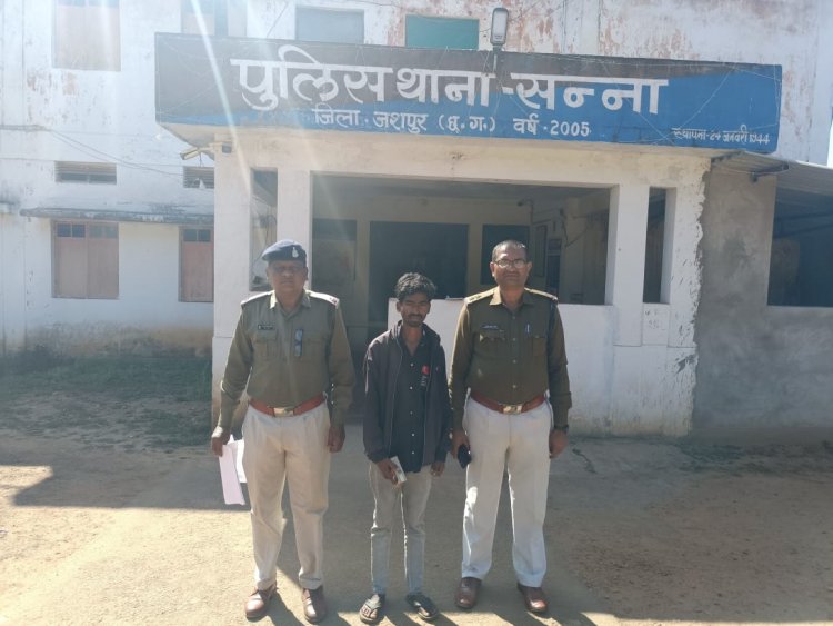 Big Breaking Jashpur: सन्ना थाना क्षेत्र में महिला के साथ दुष्कर्म, फरार आरोपी गिरफ्तार…..पढ़िए पूरी खबर