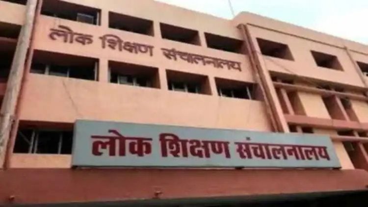 छत्तीसगढ़ में कौशल विकास के नाम पर अवैध नियुक्तियों का खुलासा, फर्जी शिक्षकों की भर्ती रद्द...