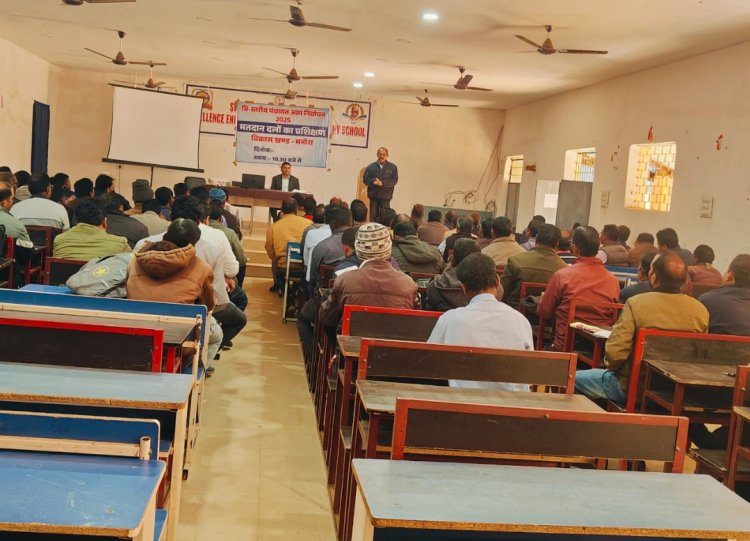 पंचायत निर्वाचन हेतु मतदान अधिकारियों को दिया गया प्रशिक्षण