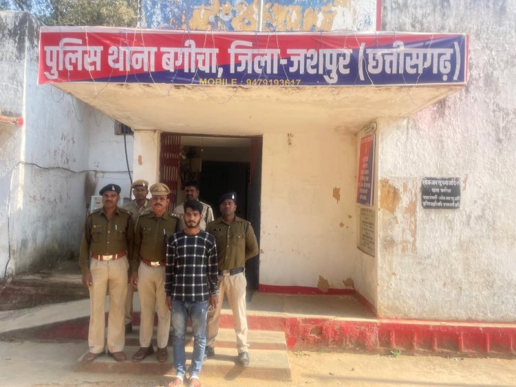 BIG BREAKING JASHPUR: प्यार के जाल में फंसाकर शादी का झांसा देकर दुष्कर्म करने वाले आरोपी को पुलिस ने गिरफ्तार कर भेजा जेल.... पढ़िए पूरी खबर