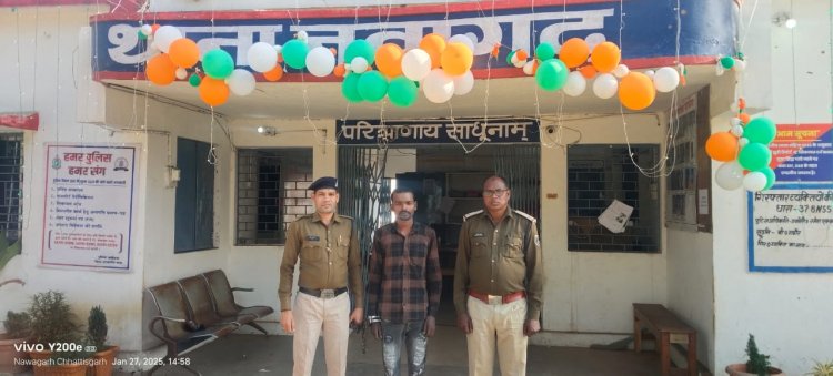 नाबालिक बालिका को शादी का झांसा देकर दैहिक शोषण करने वालाआरोपी गिरफ्तार थाना नवागढ़ पुलिस की त्वरित कार्यवाही