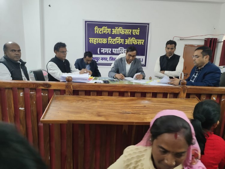 जशपुर: नगर पालिका अध्यक्ष के लिए 03 एवं पार्षद पद हेतु 53 नामांकन पत्र दाखिल "नगर पंचायतों में अध्यक्ष पद के लिए 13 एवं पार्षद पद हेतु लिए गए 159 नामांकन पत्र दाखिल